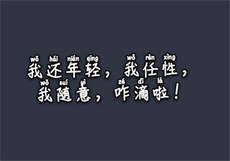 奈汐 niceoppi
